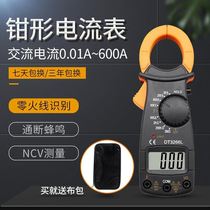 Table pen card caliper table card table current table Wanuses a meter probe car to thin finger-type capacitive gauge pliers-type range