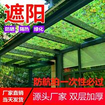 Big flower camouflage net custom exercise gear vehicle camouflage clothing cover digital ceiling double shade Sun car expansion