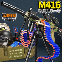 M416 shell throwing Soft Bullet Gun children Electric continuous toy gun simulation boy eating chicken machine gun gold Gatlin