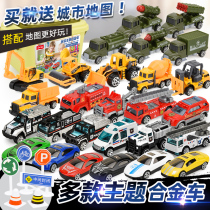 Toy car small car alloy car model engineering fire suit all types of cars 3-4-year-old 5 children police car gift boys