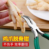 Boneless chicken feet deboning artifact deboning tool machine shaving chicken feet chicken bone pliers chicken feet scissors machine pliers peeling