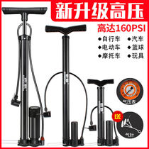 High pressure pump bicycle electric car motorcycle car basketball inflator household air pump cylinder