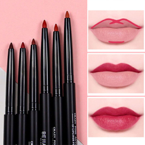 Automatic double-head lipstick lip liner women long-lasting waterproof moisturizing and moisturizing fog face matte non-fading Cup