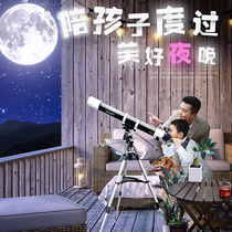 Star Tran 80dx Astronomical Telescope Professional Stargazing Deep Space Entry-level 10000 High-definition Space Viewing the Sky