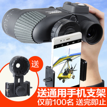 Boguan Telescope Twin Cylinder Wild Wolf Compass Seeking Distance high definition ten thousand meter Night vision professional looking for a bee