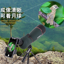 Watch Bird Mirror Telescope Single Cylinder Variable 25-75x70 High-fold HD Microlight Night Vision View of the Target Mirror Outdoor View Moon