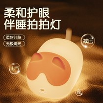 Small Night Light Bedroom Bedside Dorm Room Sleep Baby Feeding Pat Light Kitten Silicone Recharge Soft Light Eye Care Birthday