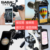 saga saaga telescope holder to pick up phone telescope photo video multifunction photo phone clip