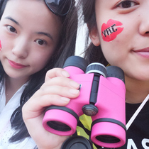 SAGA Saga telescope Childrens concert HD High definition double cylinder eye protection girl boy looking glasses toy small