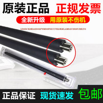 Original new Xerox 6550 5065 6500 7500 7550 5500 242 7600 Charging roller sticks