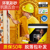 Brick and water Epoxy Color Sand Beauty Stitches double-set Filling Stittener Mosaic Apply Matt Glossy Waterproof Seducer