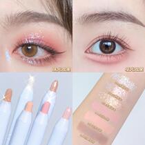 Li Jiaqi recommends xixi lying silkworm pen matte natural pearlescent brightening liquid shadow eye makeup down to outline pink Women