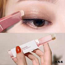 Douyin Super Fire eye shadow stick lying silkworm pen lazy naked makeup waterproof non-dizzy Pearl Korean earth color student light makeup