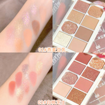 Little Red Book recommends shining eyes eight-color eyeshadow tea-colored fairy sequins fine flash matte students Joker Daily