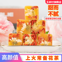 Yujiacun Rock sugar honey Chrysanthemum Wolfberry tea Office summer with lemon passion fruit grapefruit brewing drink