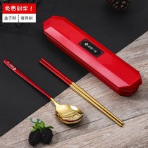 Baichen lettering 304 stainless steel chopsticks spoon set fork Creative Adult portable Korean tableware students Outdoor