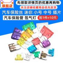 Car fuse insert Car mini size Small medium size 3A 5A 10A 15A 20A 25A 30A
