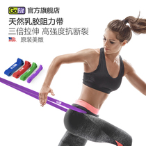 GoFit elastic band resistance belt male fitness pull-up auxiliary strength training rubber band female tension belt rope