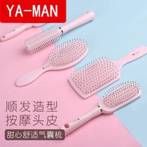 Net red home female massage comb hair salon comb air bag comb air cushion comb shape makeup comb Big Board comb curly hair