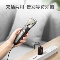 Hair Shaver adult hair clipper electric clipper haircut hair artifact hair clipper household shaving Electric