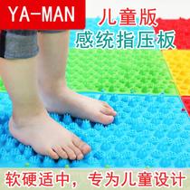 Finger Pressure Plate Children Sensation Training Haptic Sole Pressure Finger plate Toe Pressure Plate Soft Silicone Plantar Massage Cushion Home