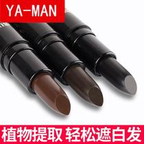 Pregnant women can use disposable hair dye pen stick female lipstick temporary cover hair dye pure plant hair dye disposable