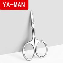 Eyebrow scissors small eyebrow beauty scissors trimmer pointed stainless steel false eyelash makeup special trimmer eyes