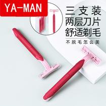 Manual scraper womens armpit hair private armpit womens special hair removal male shaving knife razor razor