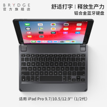 Brydge tablet Bluetooth keyboard for Apple iPad pro 12 9 10 5 9 7 inches