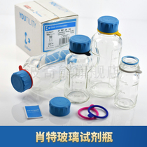 German Schott transparent screw glass reagent bottle water cup bottle creative portable empty bottle blue cap heat-resistant water bottle