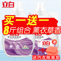 Libai softener laundry care liquid lavender clothes soft fragrance long lasting fragrance anti-static 3L