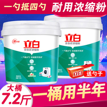 Libai concentrated washing powder household washing clothes fragrance lasting soap powder solid package whole box whole batch of family