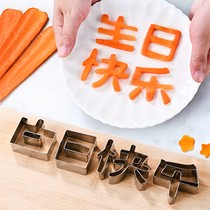 Wonderful kitchen stainless steel happy birthday mold carrot watermelon lettering baking biscuits chocolate embossing tool
