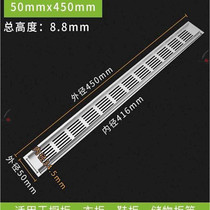 Rectangular breathable net wardrobe shoe cabinet cabinet breathable hole cover embedded refrigerator oven cooling hole cover grille