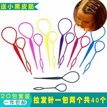 Hair turning device wearing hair wearing device pulling needle children pulling hair ring dual-purpose hair tying tool