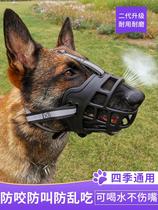 Dog mouth cover anti-bite mask anti-eating small large dog horse dog Labrador pet anti-call mouth cover