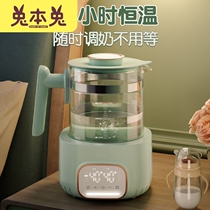 Milk bottle constant temperature milk mixer hot water kettle milk bottle dryer multi-function warm milk drying three-in-one
