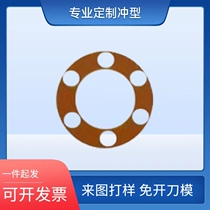 Guangzhou polyimide film non-adhesive pi film resistant to high I film polyimide film 0 25-0 8mm