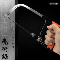 Wire saw household small handheld saw iron wood small mini magic saw handmade wire saw Saw Saw Blade