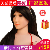 Vibration mouth opening one free half-body inflatable doll automatic male simulation vaginal anal inverted mold sex doll intelligent