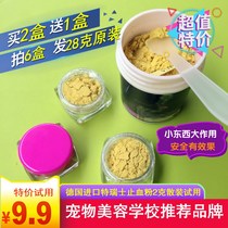 Pet beautician recommends cats and dogs universal fast hemostatic powder broken nail tail blood line toenail care powder 2g split