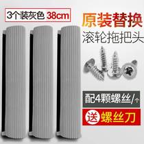 Mop Head Absorbent Rubber Cotton Roller Type Mop Head Sponge Replacement Gel Cotton Universal 27 27 33 38cm