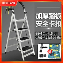 Ladder thickened household ladder Foldable indoor portable two g with card ladder stairs Bedroom non-slip attic climb