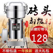 Chinese medicine grinder Household small mill Milling machine Grinding machine Grinding machine Ultrafine commercial crushing machine Grain 