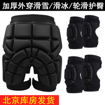 Old man anti-fall air bag Hip Pads Full Kit Anti-Fall Pants Protector Butt Cuff Kneecap Adult Child Wheel Slide Snowshooter