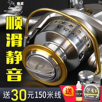 18-axis all-metal fishing double-bearing spinning wheel double rocking the road sub-shallow wire cup inclined fish wire fishing wheel sea rod resistant