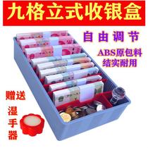 Five-grid vertical cash register box supermarket cash register box collection box cash box coin box desktop drawer change storage box multi-grid can be adjusted freely