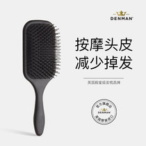 denman Danwen UK imported air cushion massage comb children anti-static anti-hair loss airbag comb Crown Big Board comb