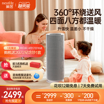 Nest 360 ° Surrounding air supply warmer Full house Living room Electric heater Home Heating Bathroom Warm blower Heating
