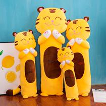 New Years New Year Spring Festival Cartoon Standing Tiger Paparazzi Fur Suede Toy Send to Girls and Gifts Sloth to Sleeps Big Number Pillow
